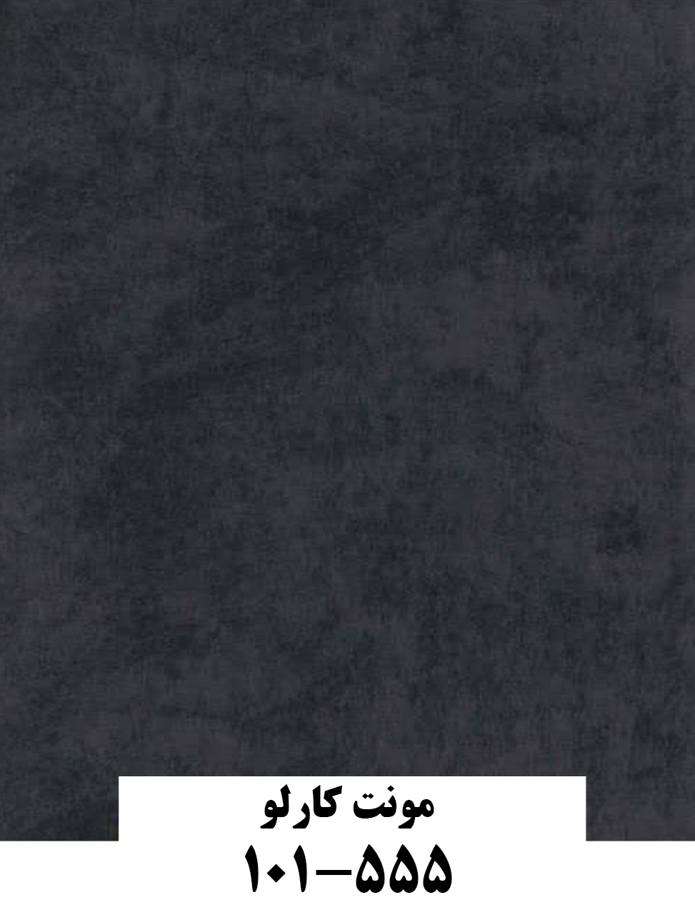 مونت کارلو