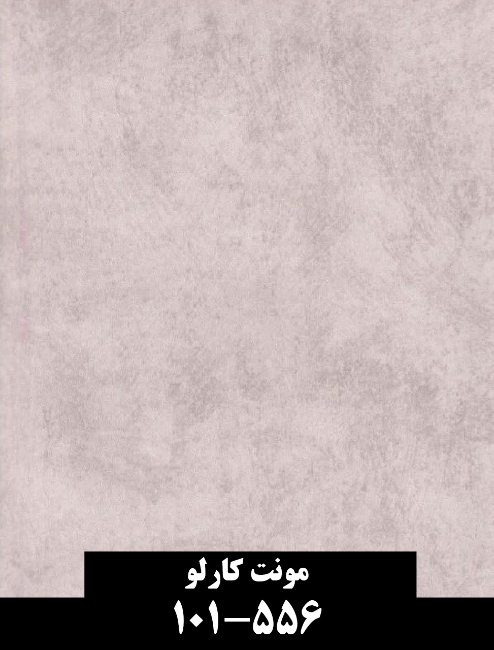 مونت کارلو