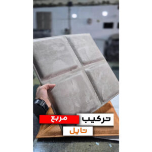 مربع