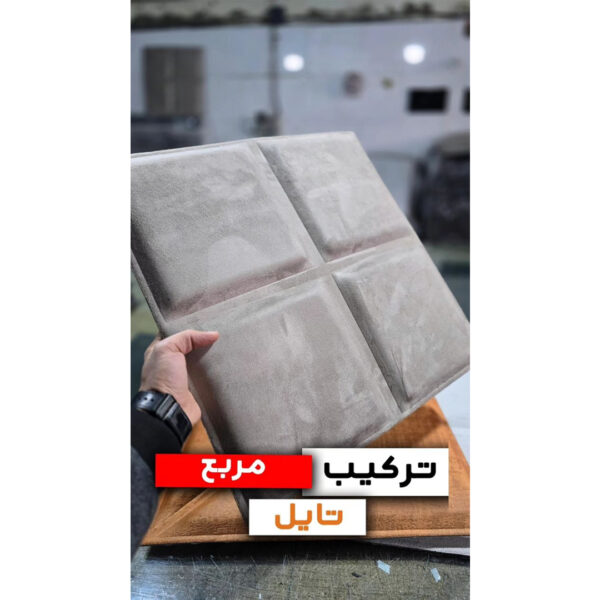 مربع