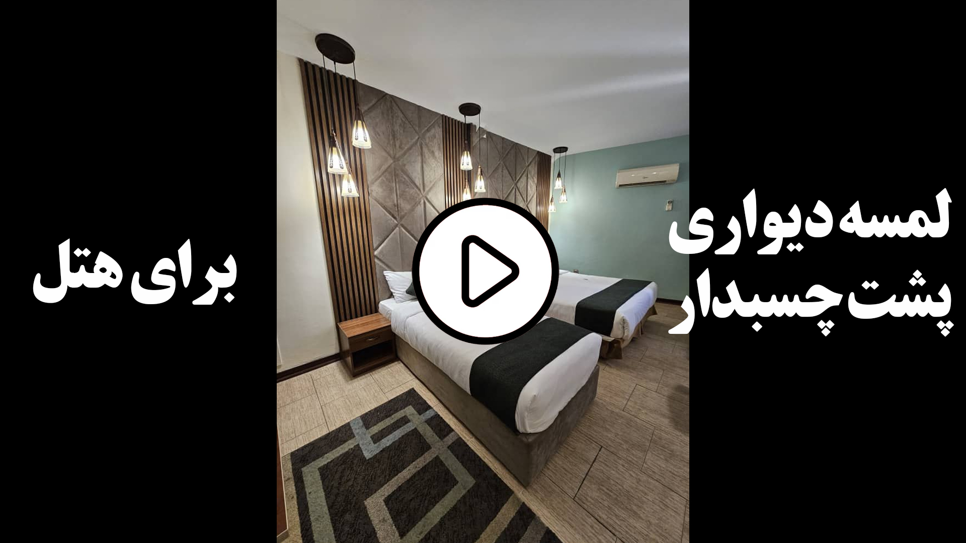 مثلث-3