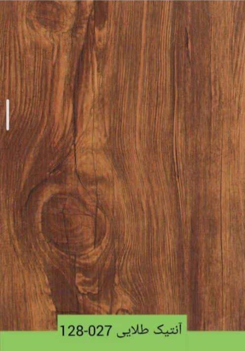 برچسب کابینت و دیواری طرح آنتیک طلایی 027-128