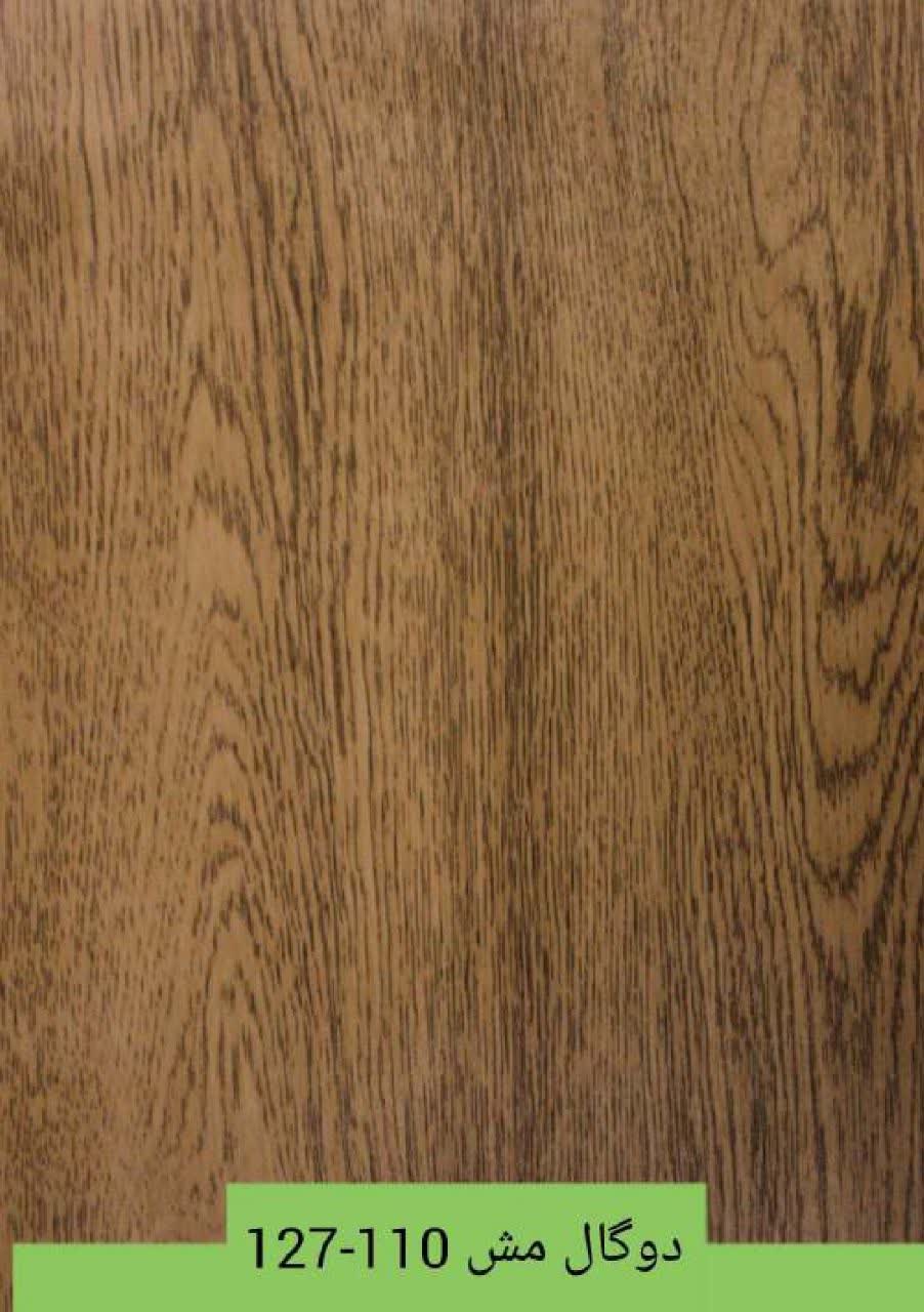 برچسب کابینت و دیواری طرح دوگال مش 110-127