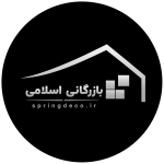 لوگو بازرگانی اسلامی